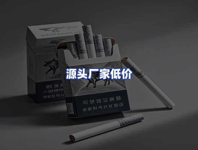 服务优势